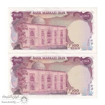 اسکناس 100 ریال (انصاری - یگانه) - شماره دوقلو - جفت - UNC62 - محمد رضا شاه