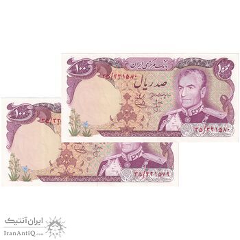 اسکناس 100 ریال (انصاری - یگانه) - جفت - UNC60 - محمد رضا شاه