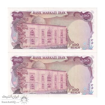 اسکناس 100 ریال (انصاری - یگانه) - جفت - UNC60 - محمد رضا شاه