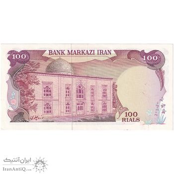اسکناس 100 ریال (یگانه - خوش کیش) - تک - AU55 - محمد رضا شاه
