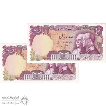 اسکناس 100 ریال پنجاهمین سال - جفت - UNC62 - محمد رضا شاه