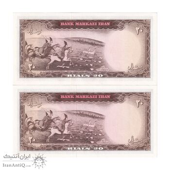 اسکناس 20 ریال (هویدا - سمیعی) - جفت - UNC63 - محمد رضا شاه