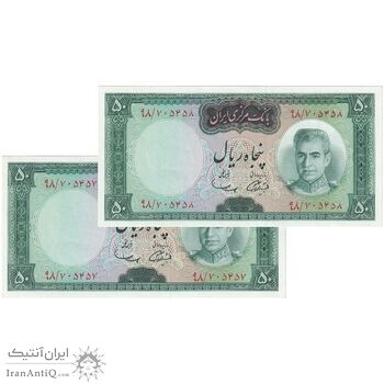 اسکناس 50 ریال (آموزگار - سمیعی) - جفت - UNC62 - محمد رضا شاه