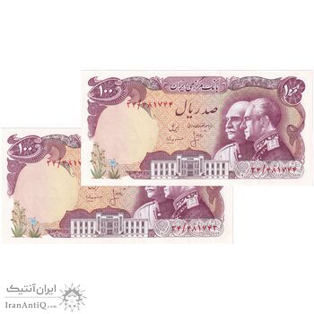 اسکناس 100 ریال پنجاهمین سال - جفت - UNC64 - محمد رضا شاه