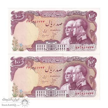 اسکناس 100 ریال پنجاهمین سال - جفت - UNC64 - محمد رضا شاه