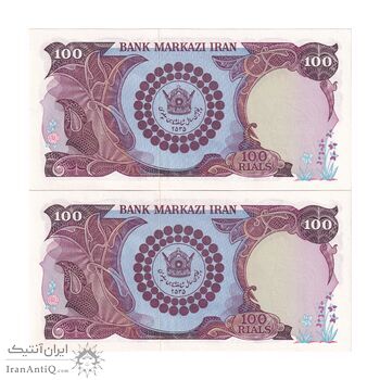 اسکناس 100 ریال پنجاهمین سال - جفت - UNC64 - محمد رضا شاه