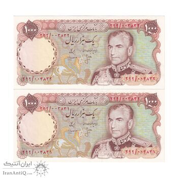 اسکناس 1000 ریال (انصاری - مهران) - جفت - AU55 - محمد رضا شاه