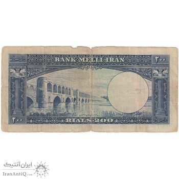 اسکناس 200 ریال 1330 - تک - F - محمد رضا شاه