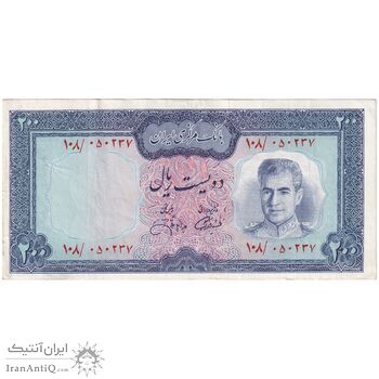 اسکناس 200 ریال (آموزگار - جهانشاهی) - تک - EF45 - محمد رضا شاه