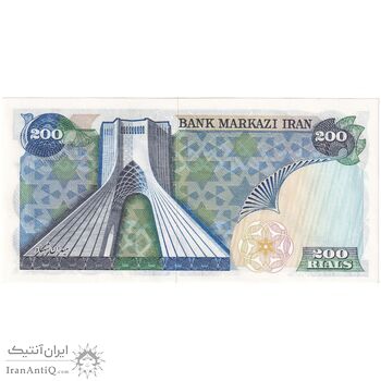 اسکناس 200 ریال (انصاری - یگانه) - تک - UNC63 - محمد رضا شاه