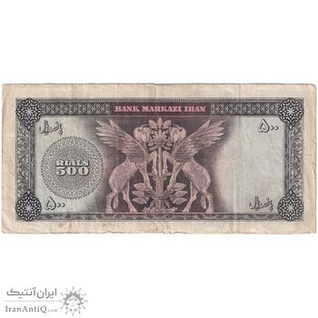 اسکناس 500 ریال (آموزگار - جهانشاهی) - تک - VF25 - محمد رضا شاه