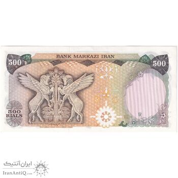 اسکناس 500 ریال (انصاری - یگانه) - تک - UNC62 - محمد رضا شاه