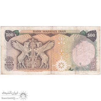 اسکناس 500 ریال (انصاری - یگانه) - تک - VF30 - محمد رضا شاه