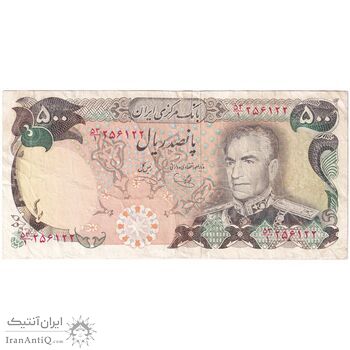 اسکناس 500 ریال (یگانه - خوش کیش) - تک - VF25 - محمد رضا شاه