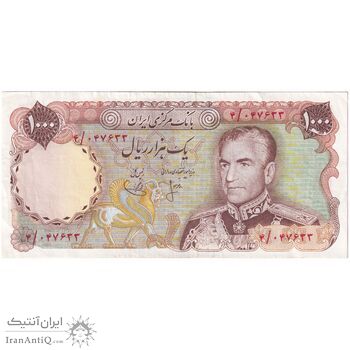 اسکناس 1000 ریال (انصاری - یگانه) - تک - EF45 - محمد رضا شاه