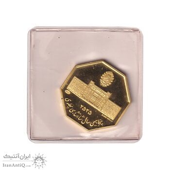 مدال طلا 5 گرمی بانک ملی - هشت ضلعی با پلمپ - PF68 - محمد رضا شاه