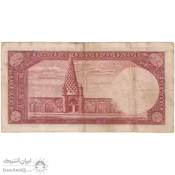 اسکناس 5 ریال پشت فارسی (بدون مهر) - تک - VF35 - رضا شاه