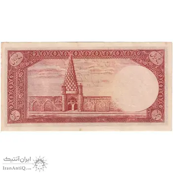 اسکناس 5 ریال - تک - AU55 - محمد رضا شاه