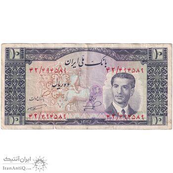 اسکناس 10 ریال 1332 - تک - VF30 - محمد رضا شاه