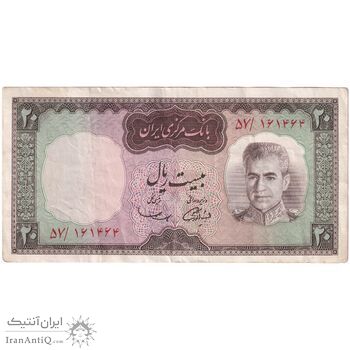 اسکناس 20 ریال (آموزگار - سمیعی) - تک - EF40 - محمد رضا شاه
