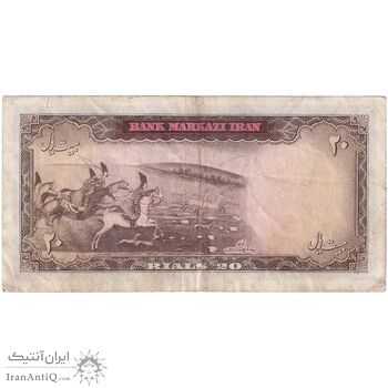 اسکناس 20 ریال (آموزگار - سمیعی) - تک - VF35 - محمد رضا شاه