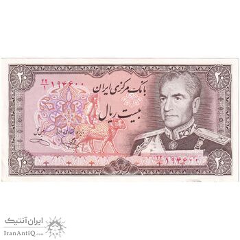 اسکناس 20 ریال (یگانه - خوش کیش) - تک - AU58 - محمد رضا شاه