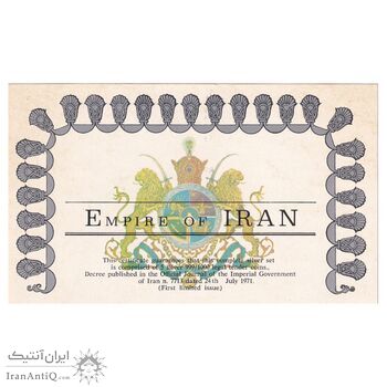 مدال های نقره سری جشنهای 2500 ساله شاهنشاهی - PF61 - محمد رضا شاه