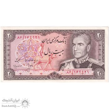اسکناس 20 ریال (انصاری - مهران) ریال باز - تک - UNC61 - محمد رضا شاه