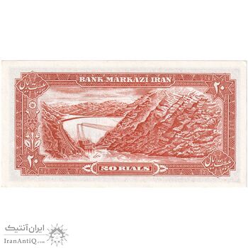 اسکناس 20 ریال (انصاری - مهران) ریال باز - تک - UNC61 - محمد رضا شاه