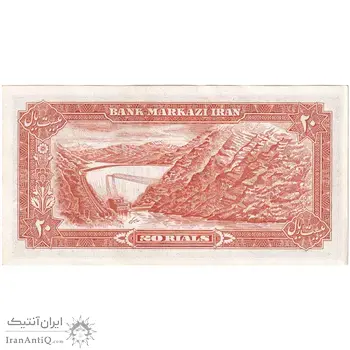 اسکناس 20 ریال (انصاری - مهران) ریال باز - تک - AU55 - محمد رضا شاه