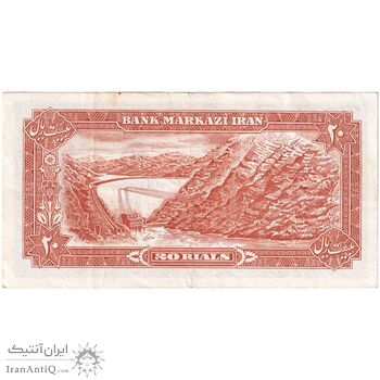 اسکناس 20 ریال (انصاری - مهران) ریال باز - تک - EF40 - محمد رضا شاه
