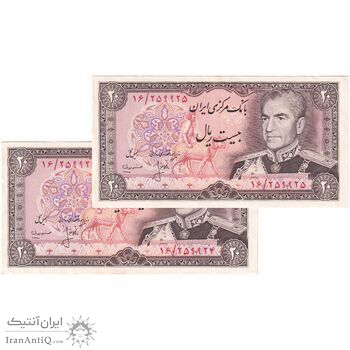 اسکناس 20 ریال (انصاری - مهران) ریال بسته - جفت - AU50 - محمد رضا شاه