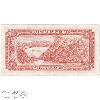 اسکناس 20 ریال (انصاری - مهران) ریال بسته - تک - EF40 - محمد رضا شاه