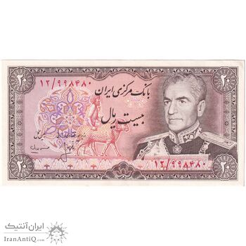 اسکناس 20 ریال (انصاری - مهران) ریال بسته - تک - UNC62 - محمد رضا شاه