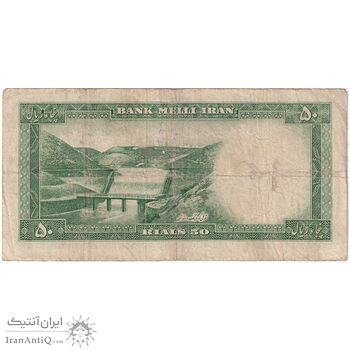 اسکناس 50 ریال 1333 - تک - F15 - محمد رضا شاه