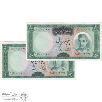 اسکناس 50 ریال (آموزگار - سمیعی) - جفت - AU50 - محمد رضا شاه