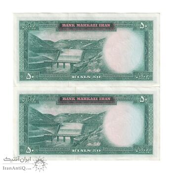 اسکناس 50 ریال (آموزگار - سمیعی) - جفت - AU50 - محمد رضا شاه