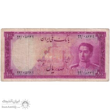 اسکناس 100 ریال سری سوم - تک - VF20 - محمد رضا شاه
