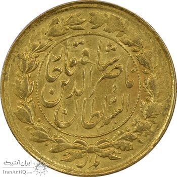 سکه طلا 1 تومان 1313 و 1310 - دو تاریخ - MS62 - ناصرالدین شاه