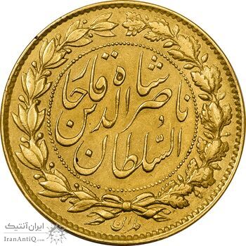 سکه طلا 2 تومان 1297 تصویری - AU58 - ناصرالدین شاه