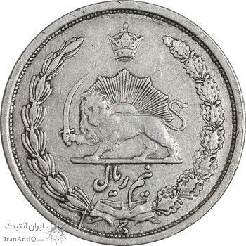 سکه نیم ریال 1311 - EF40 - رضا شاه