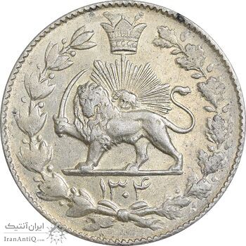 سکه 2000 دینار 1304 رایج - AU55 - رضا شاه