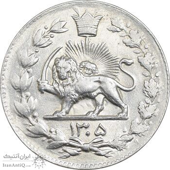 سکه 2000 دینار 1305 رایج - MS61 - رضا شاه