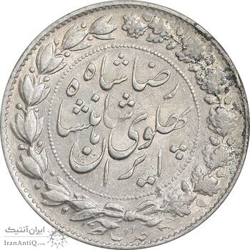 سکه 2000 دینار 1305 خطی - AU58 - رضا شاه