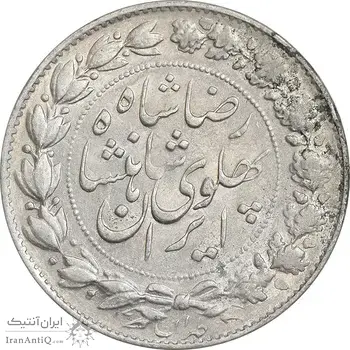 سکه 2000 دینار 1305 خطی - AU58 - رضا شاه