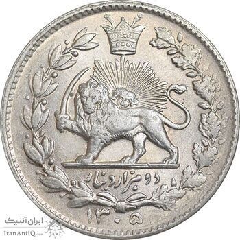 سکه 2000 دینار 1305 خطی - AU58 - رضا شاه