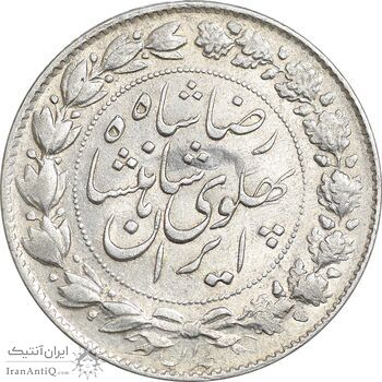 سکه 2000 دینار 1305 خطی - AU55 - رضا شاه