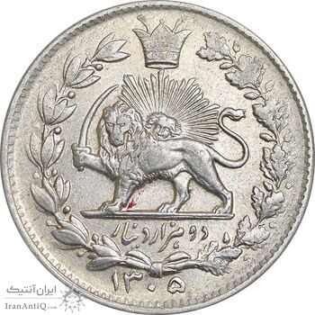 سکه 2000 دینار 1305 خطی - AU55 - رضا شاه