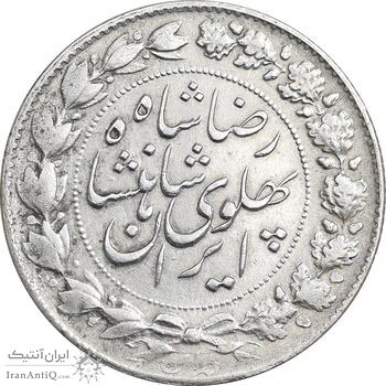 سکه 2000 دینار 1306 خطی - AU50 - رضا شاه