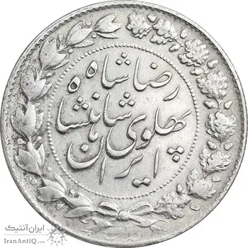 سکه 2000 دینار 1306 خطی - AU50 - رضا شاه